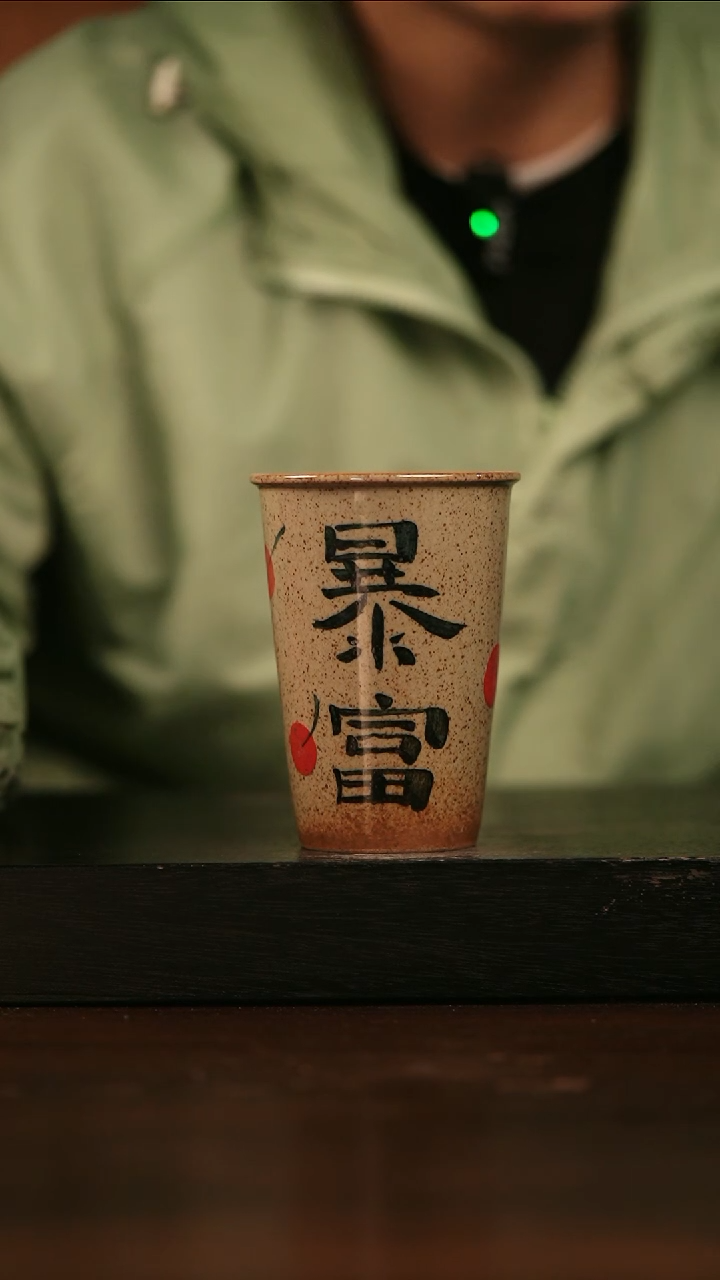 【闪购商品】其他369遇瓷手作同款