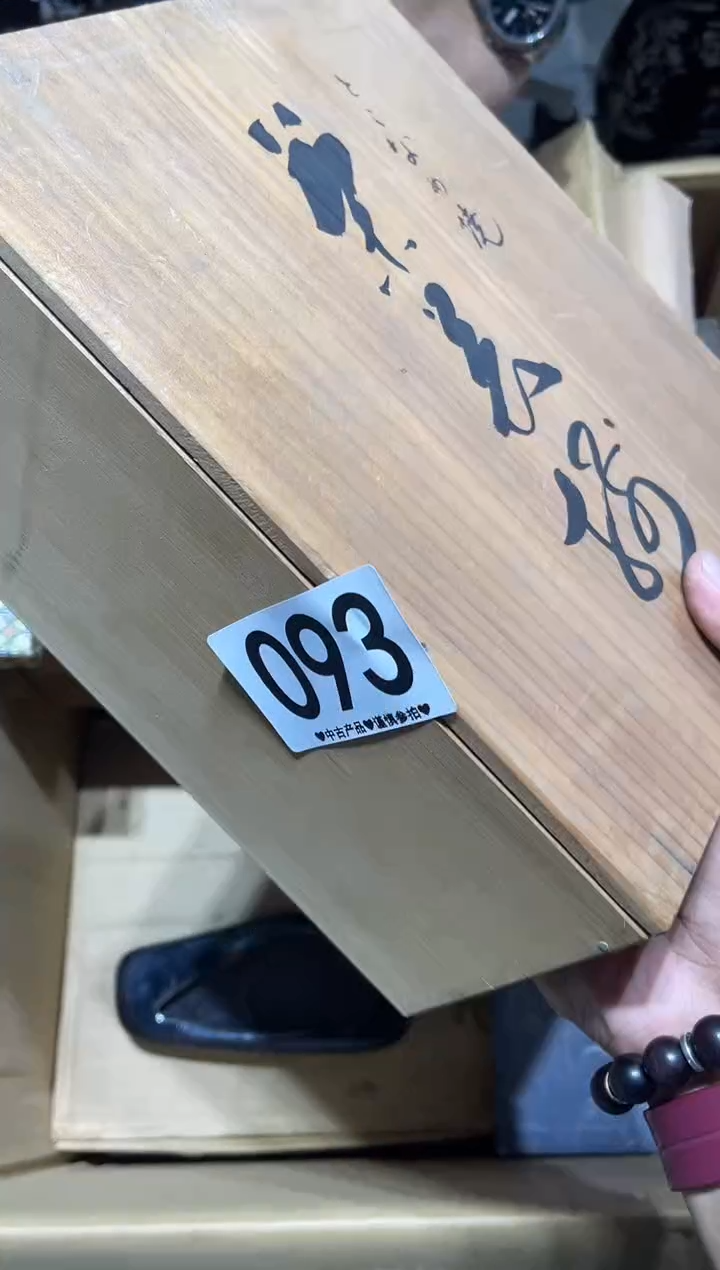 瓷片+****╭093.......
