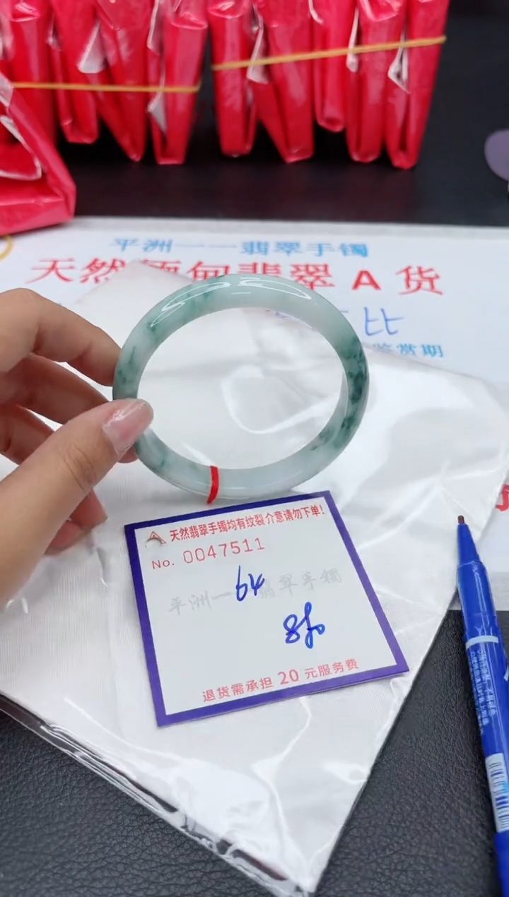 【闪购商品】翡翠手镯未镶嵌1111111111111