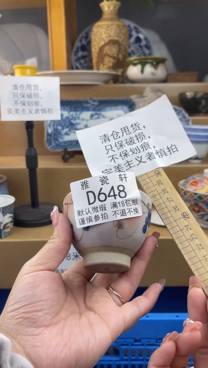 其他浅**淡DDDDDDDD648