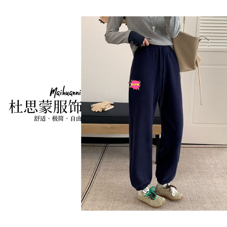 （杜思蒙服饰）9052【宝藏裤子】韩系慵懒刺绣百搭加绒束脚休闲裤