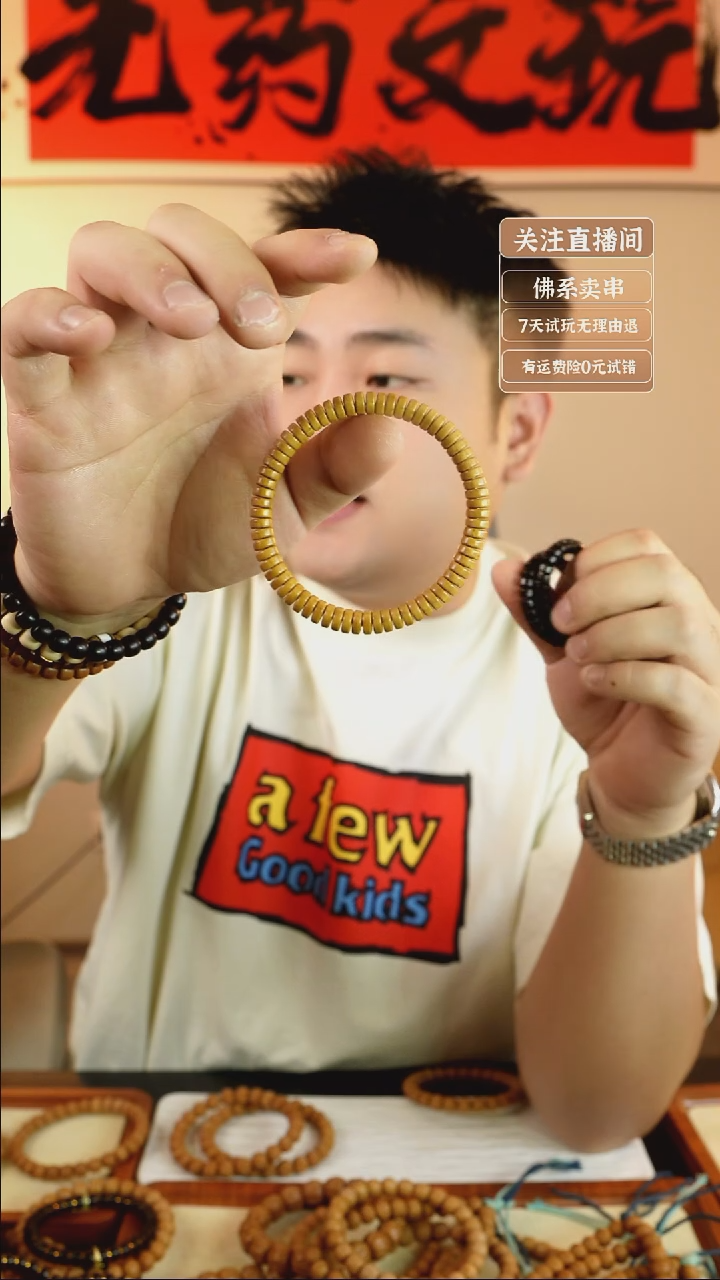 手串猴头核桃紫金鼠7x3药片单圈