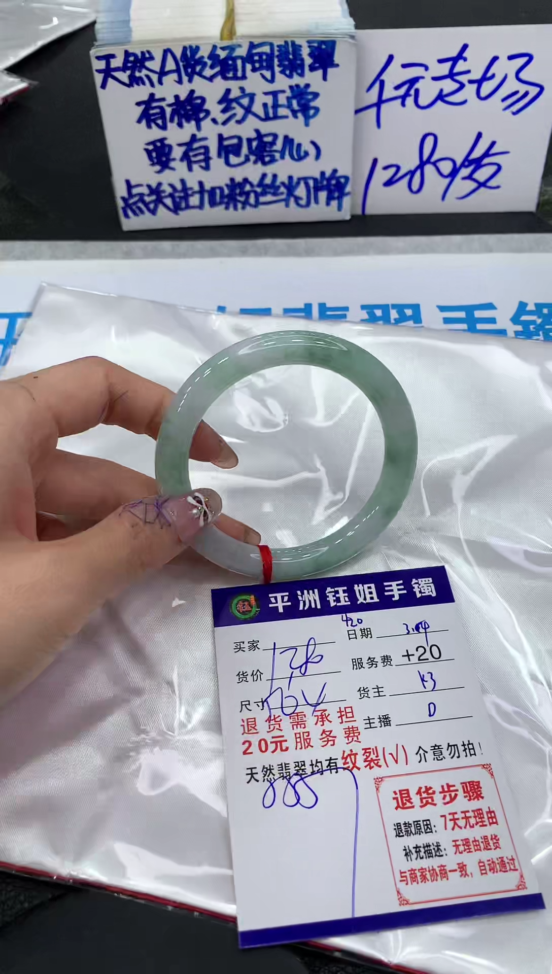 【闪购商品】翡翠手镯未镶嵌111111111