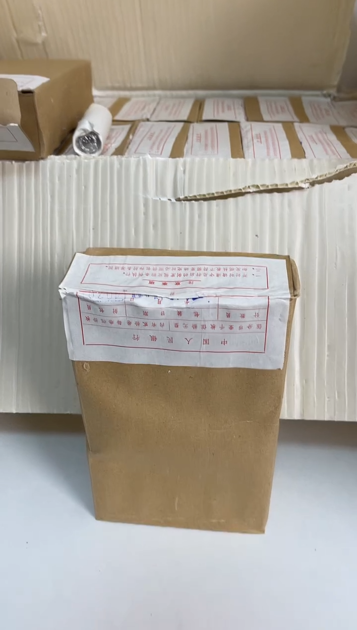 【闪购商品】整盒 原光原盒原厂封装 865