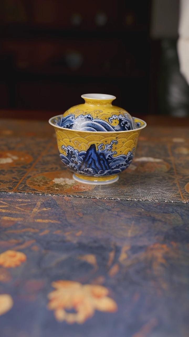 【闪购商品】杯水造青花黄釉江崖海水盖碗