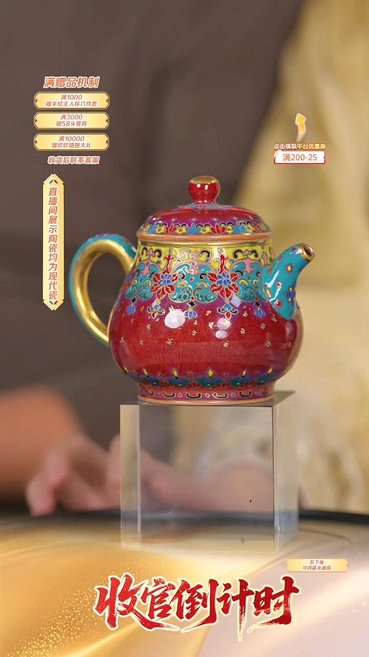 瓷片程文星*-*流水306