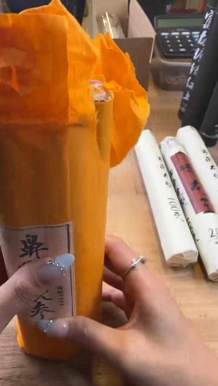 线香22号  鼻观先参