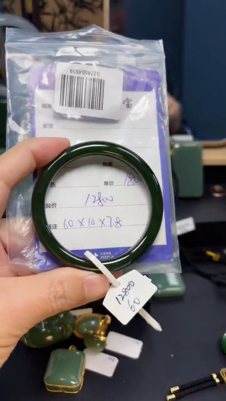 【闪购商品】和田玉（碧玉）手镯未镶嵌1