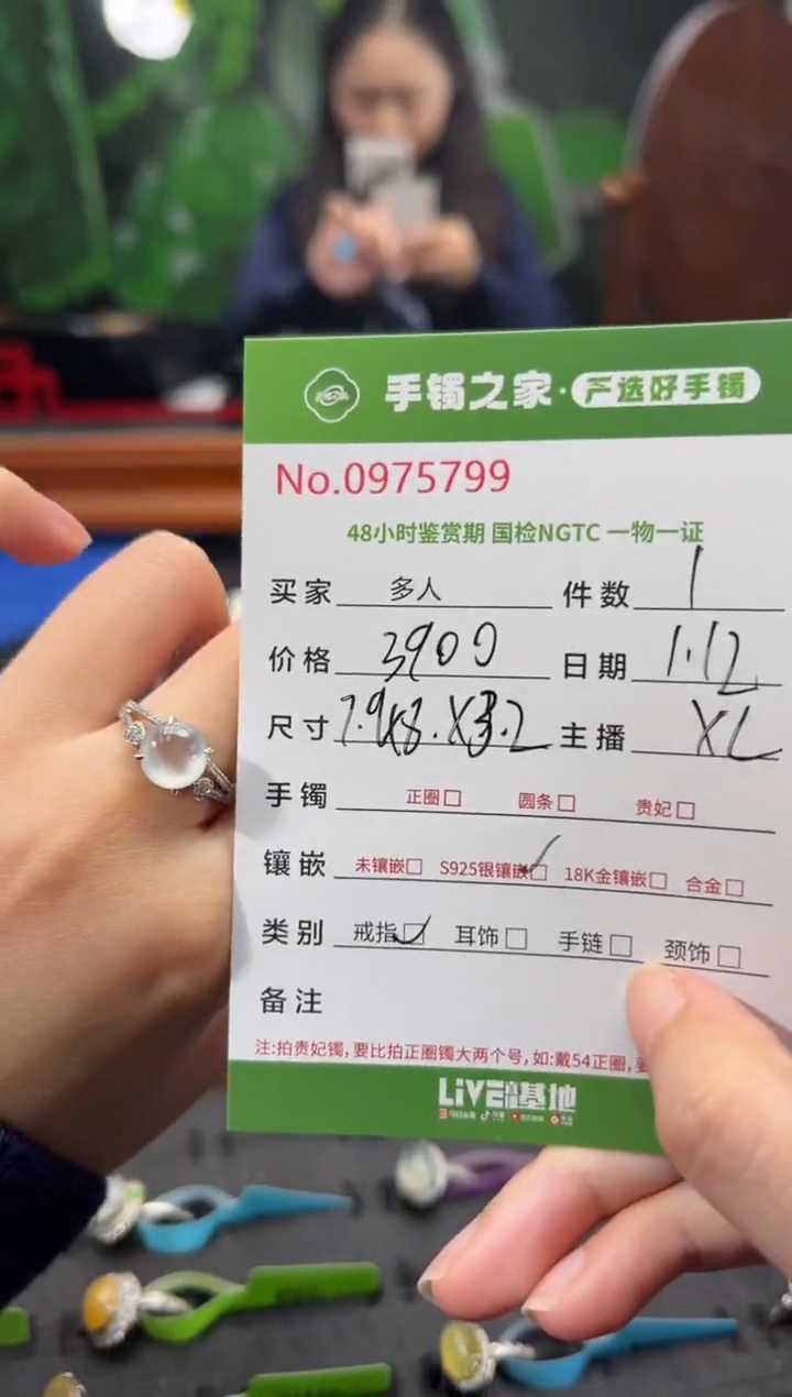 【闪购商品】翡翠戒指银S925镶嵌多人