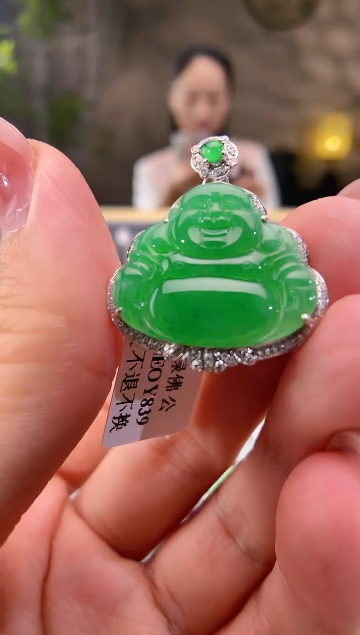 吊坠(不含链)18K金镶嵌翡翠佛公