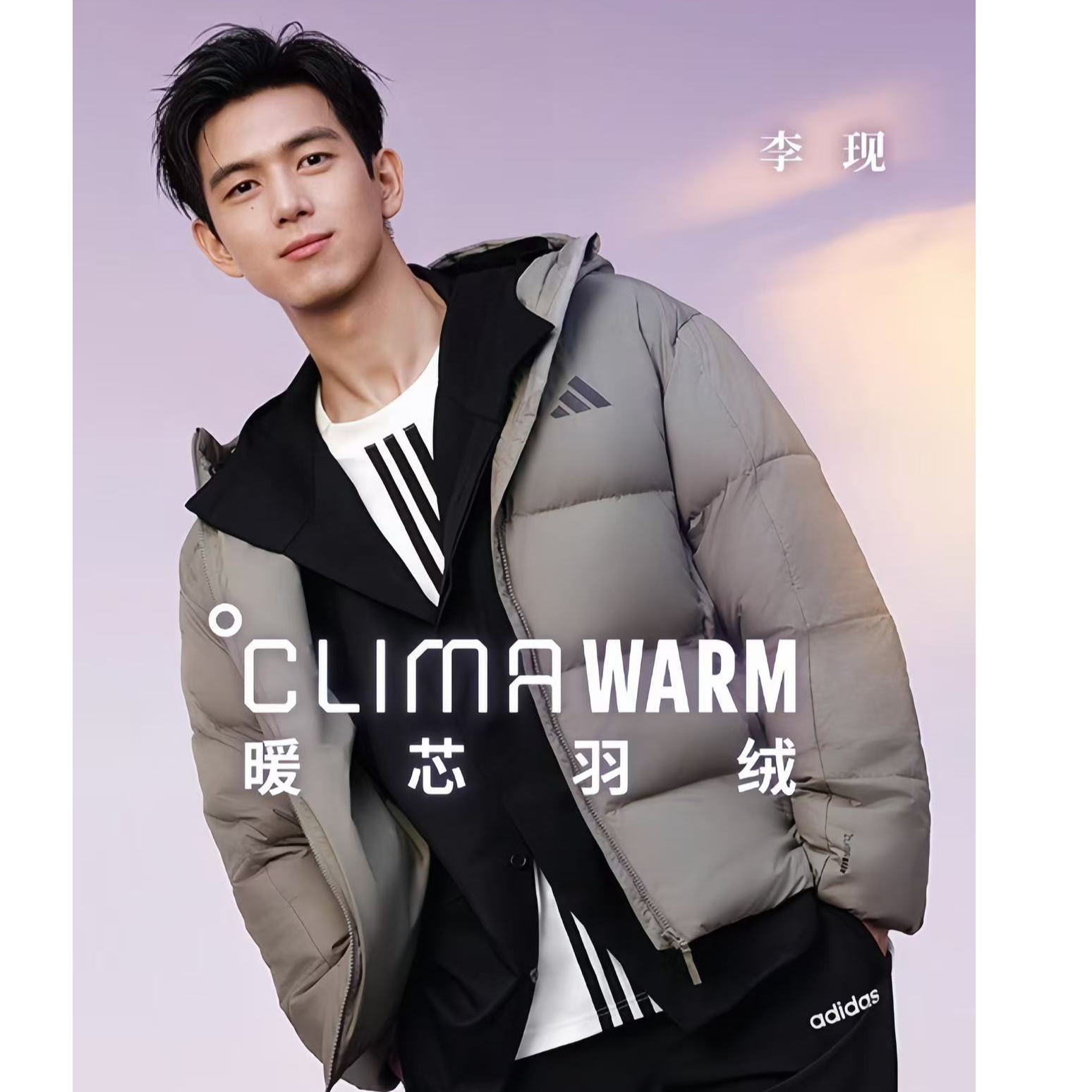 【滔搏联动】阿迪达斯暖芯600蓬羽绒服KC2477/KC2478 /KC2479