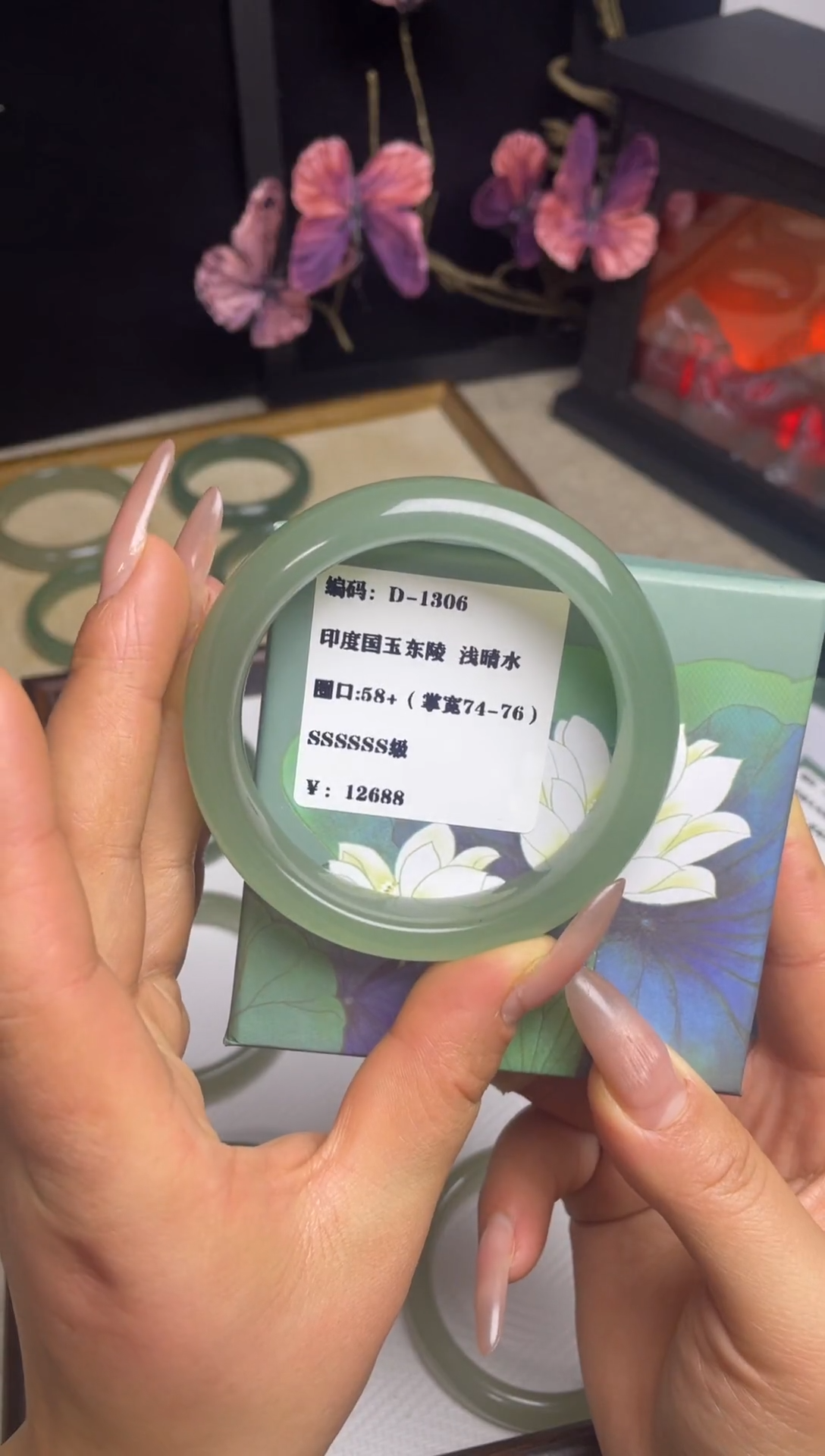 未镶嵌手镯东陵石D-1306