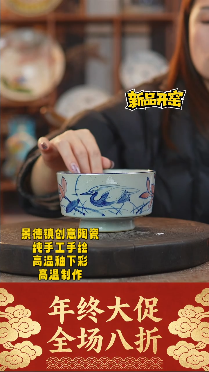 其他陶519景德镇陶瓷