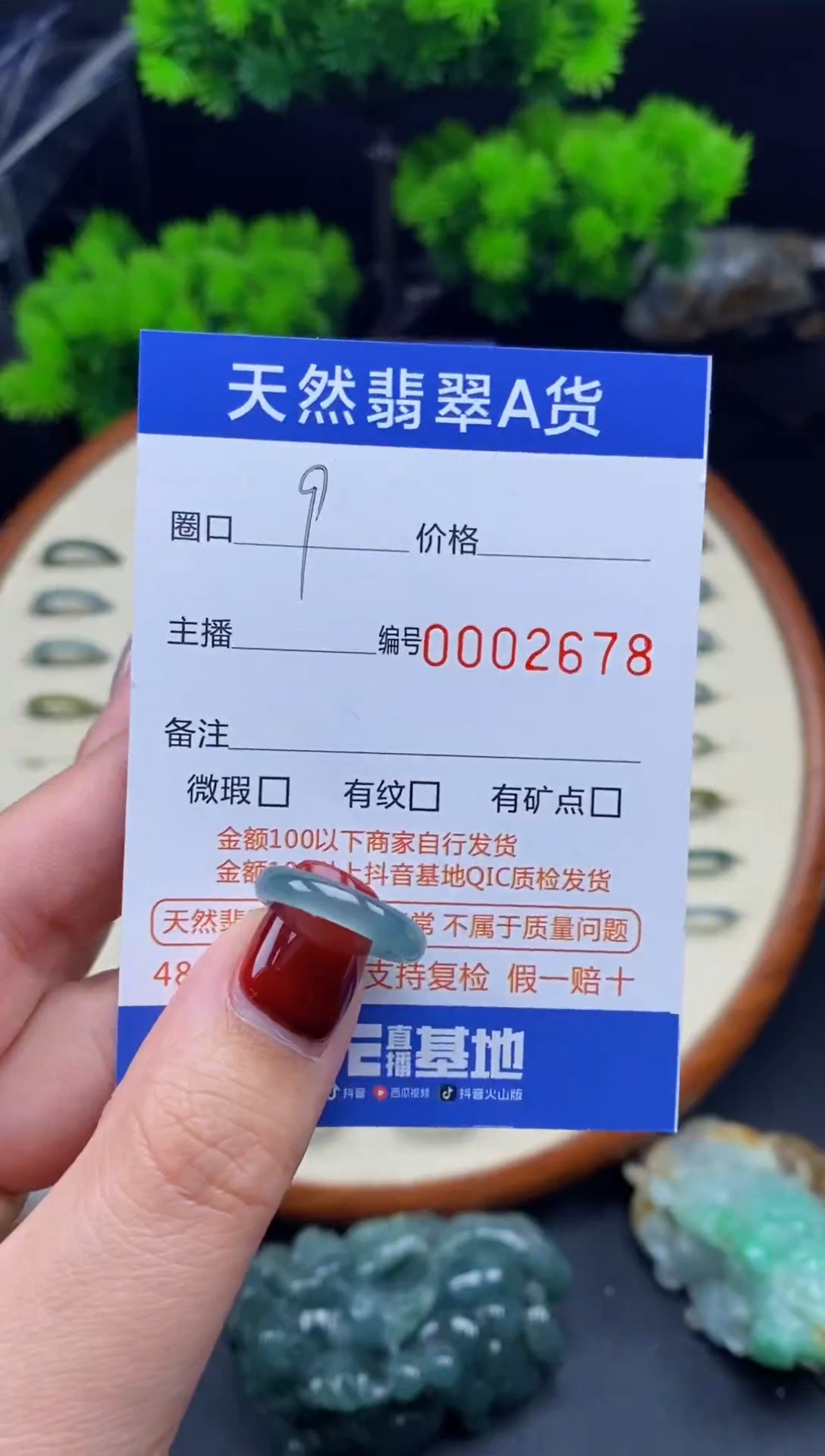 【闪购商品】翡翠戒指未镶嵌翡翠戒圈