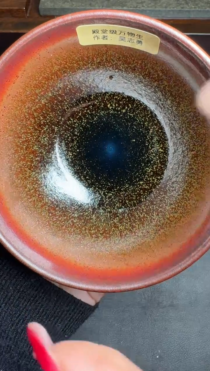 【闪购商品】茶盏吴志勇万物生45