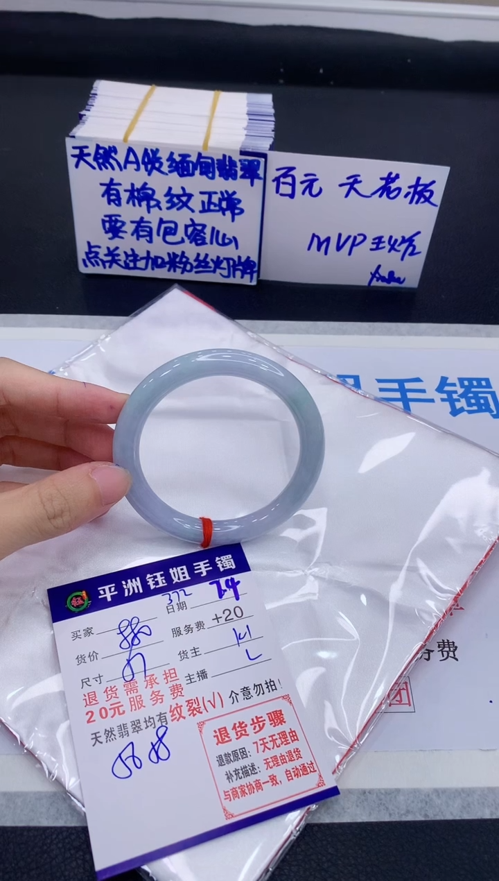 翡翠手镯未镶嵌1111111111111