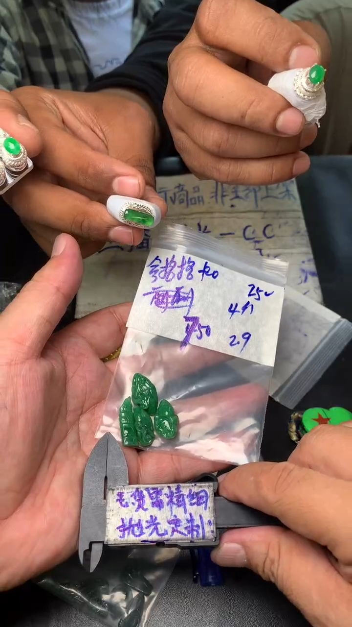 【闪购商品】定制翡翠未镶嵌毛货需抛光多样性拍一发一