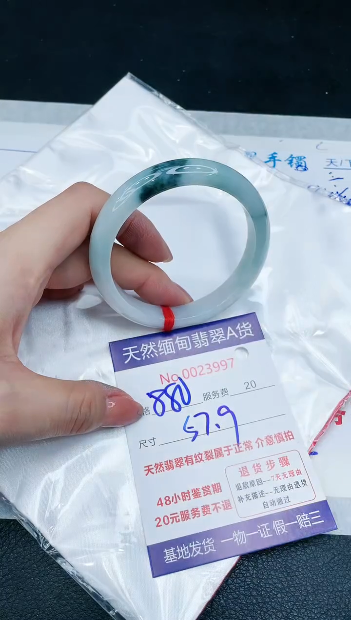 【闪购商品】翡翠手镯未镶嵌666666666