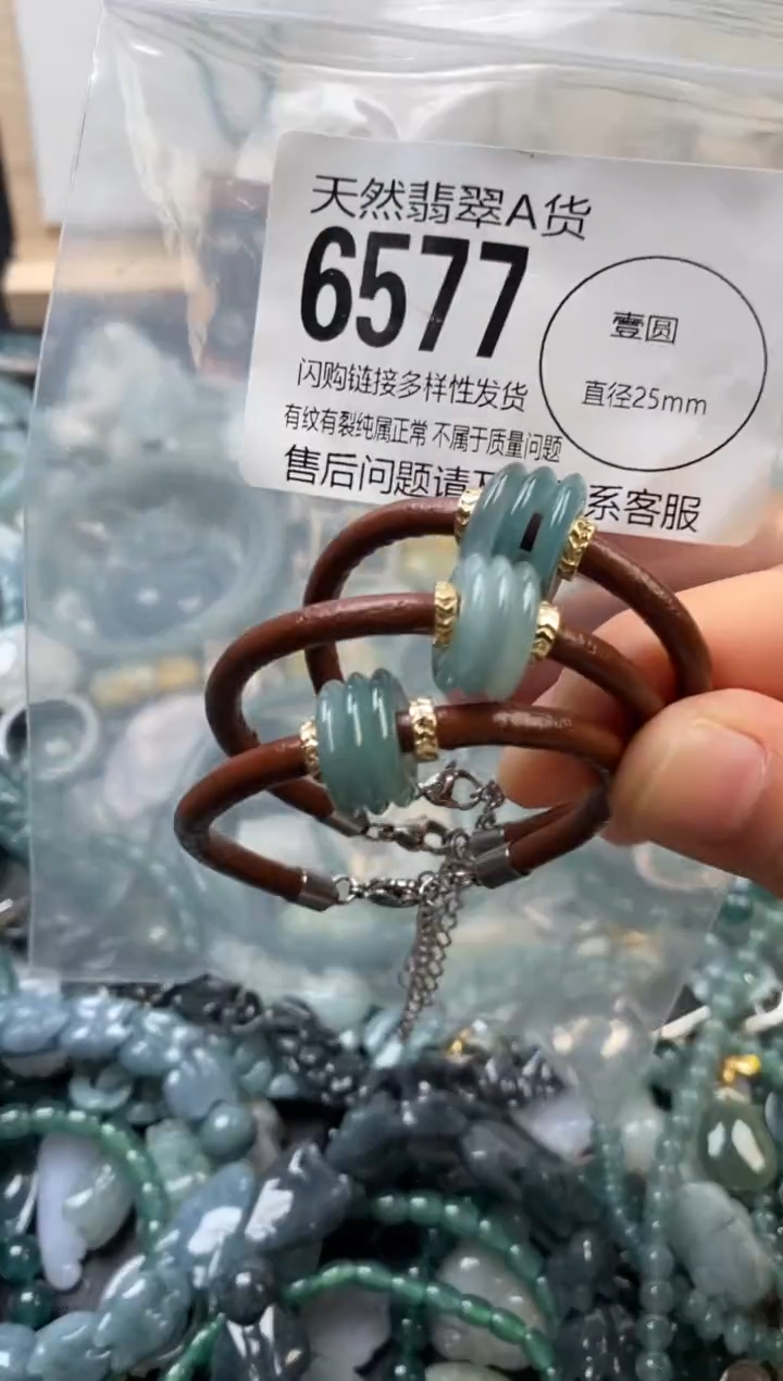 颈饰未镶嵌翡翠多样性发其一6577