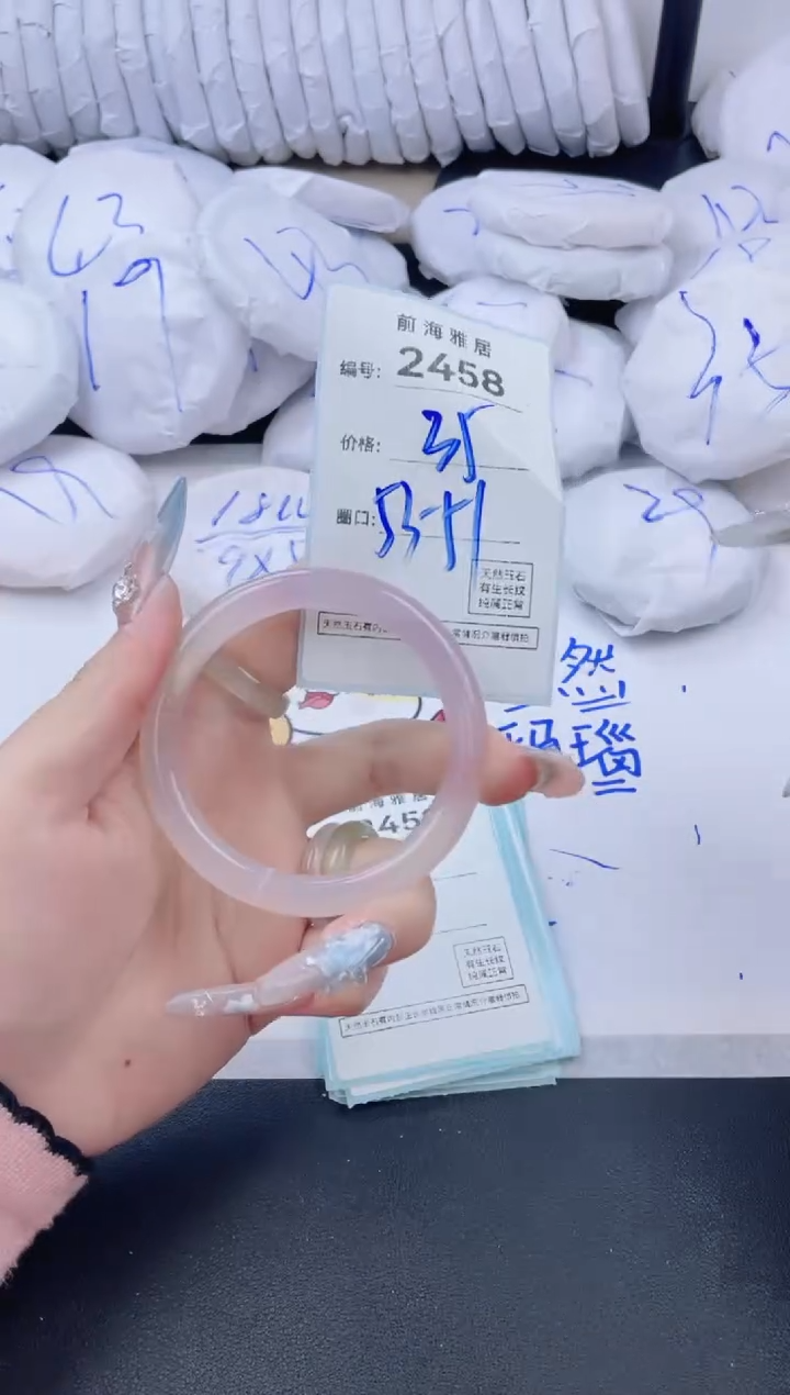 【闪购商品】玛瑙/玉髓手镯未镶嵌2458