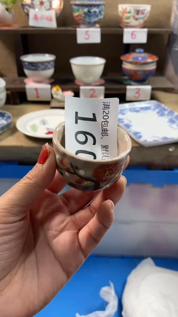 其他陶A*160满20包邮，感谢支持。