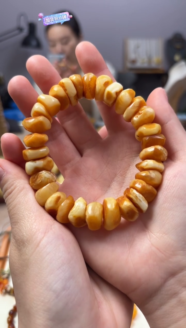【闪购商品】蜜蜡裸石未镶嵌手串