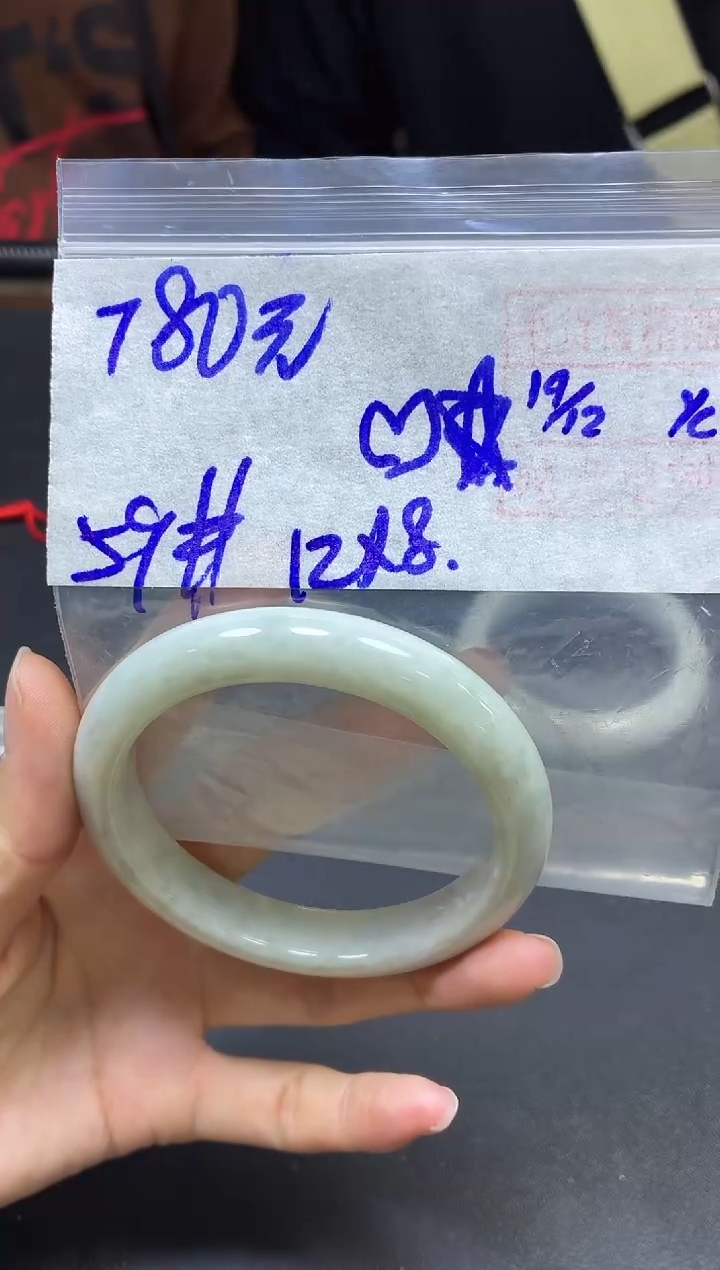 未镶嵌定制翡翠?****?手镯59#780元毛货需精细抛光