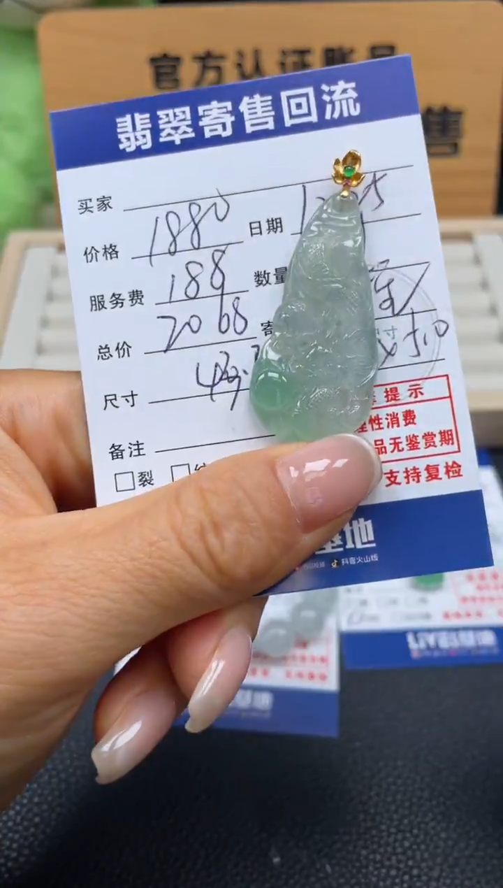 颈饰18K金镶嵌翡翠10152560