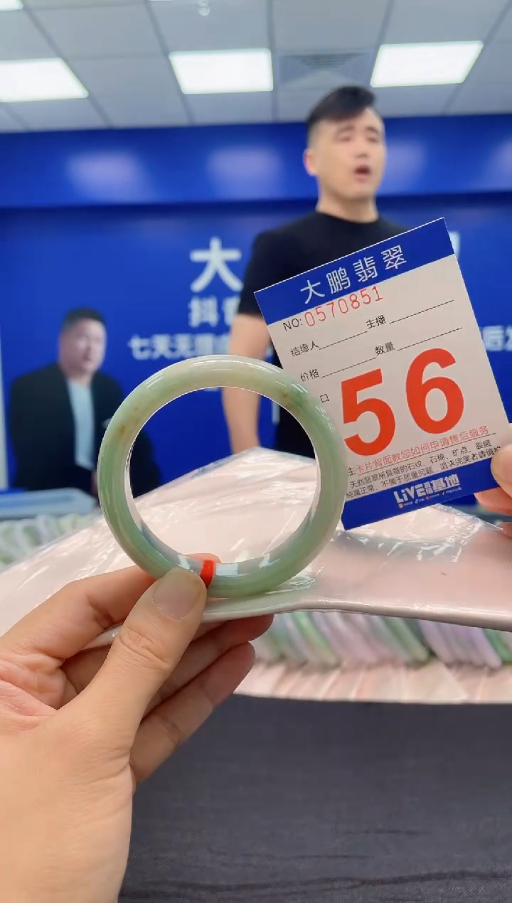 翡翠手镯未镶嵌AAAAAAAAA
