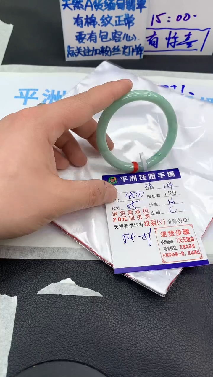 【闪购商品】翡翠手镯未镶嵌11111111