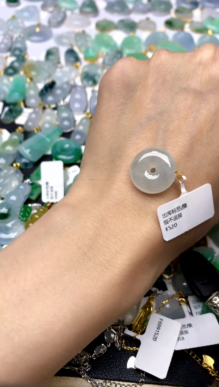 颈饰18K金镶嵌翡翠天然A货翡翠