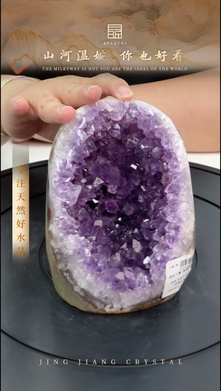 摆件未镶嵌水晶紫晶摆件 MY00044