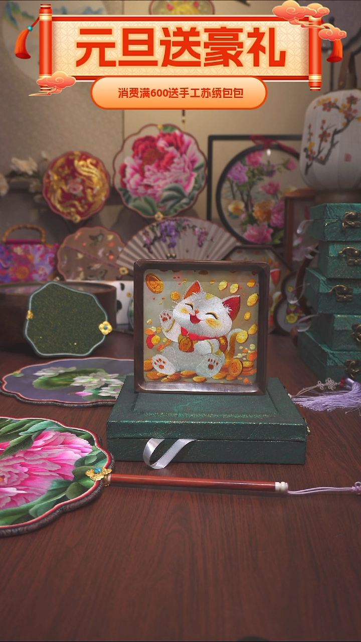 刺绣润**美纯手工苏绣双面绣