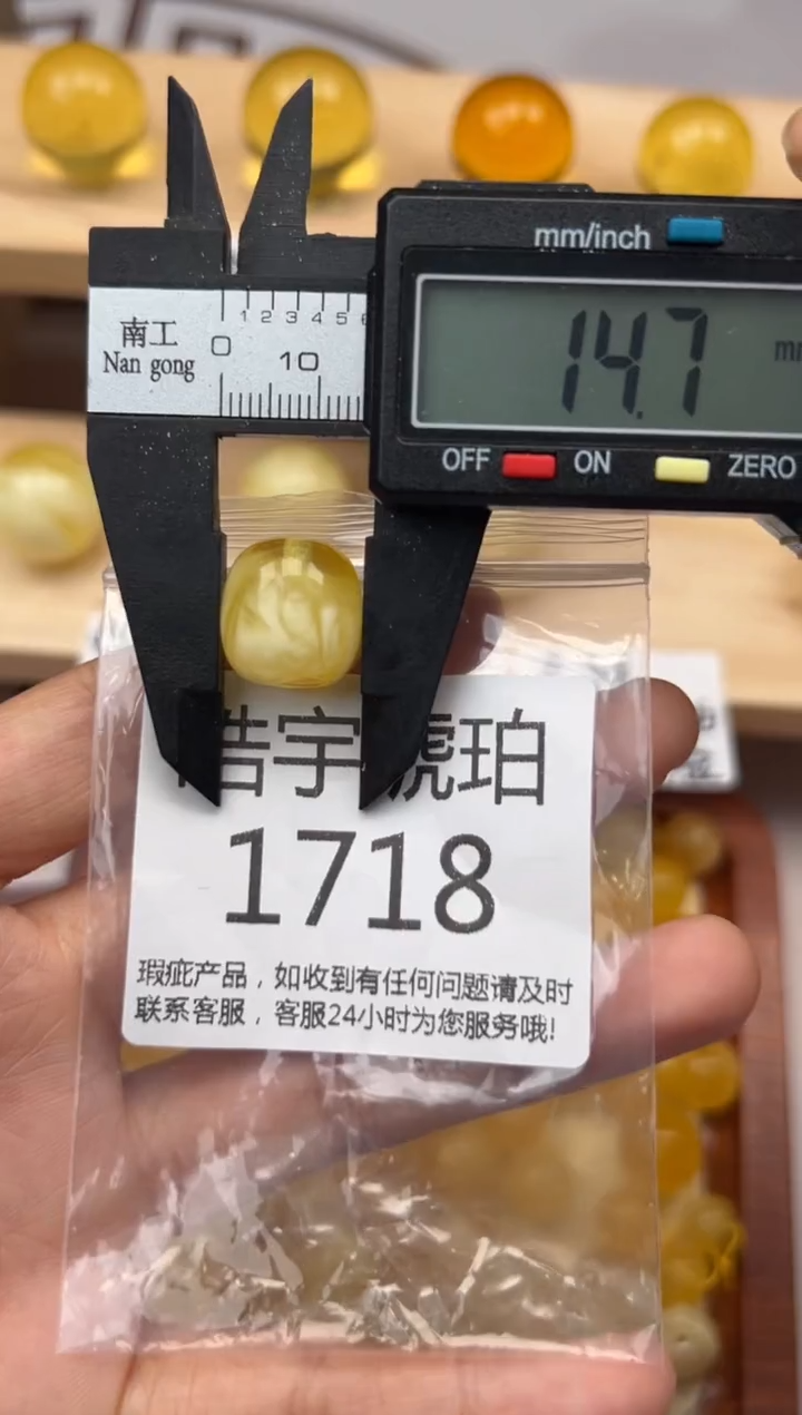 【闪购商品】琥珀裸石未镶嵌蜜蜡珠子带瑕疵