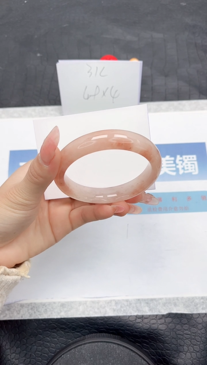 【闪购商品】石英质玉手镯未镶嵌L143-58