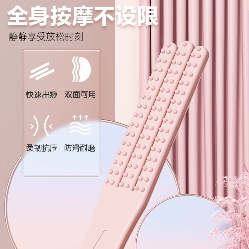 拍沙棒痛经活络（发2）