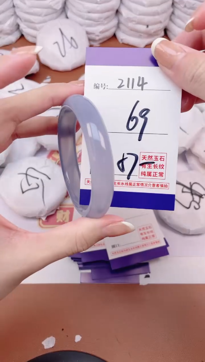 【闪购商品】玛瑙/玉髓手镯未镶嵌2114