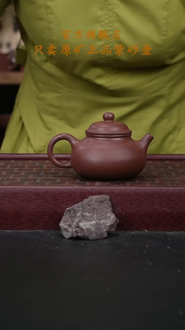 茶壶紫砂战旗底槽青容天