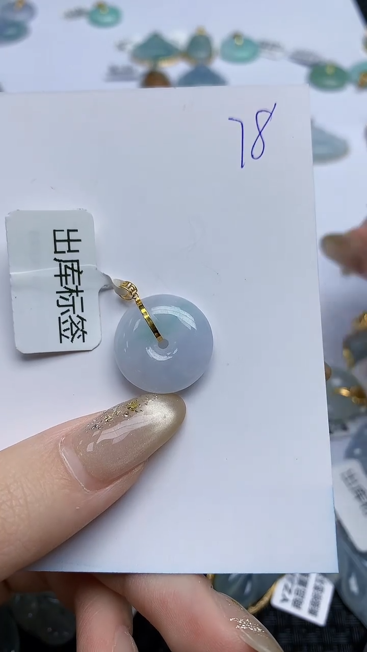 【闪购商品】翡翠颈饰18K金镶嵌天然翡翠A货