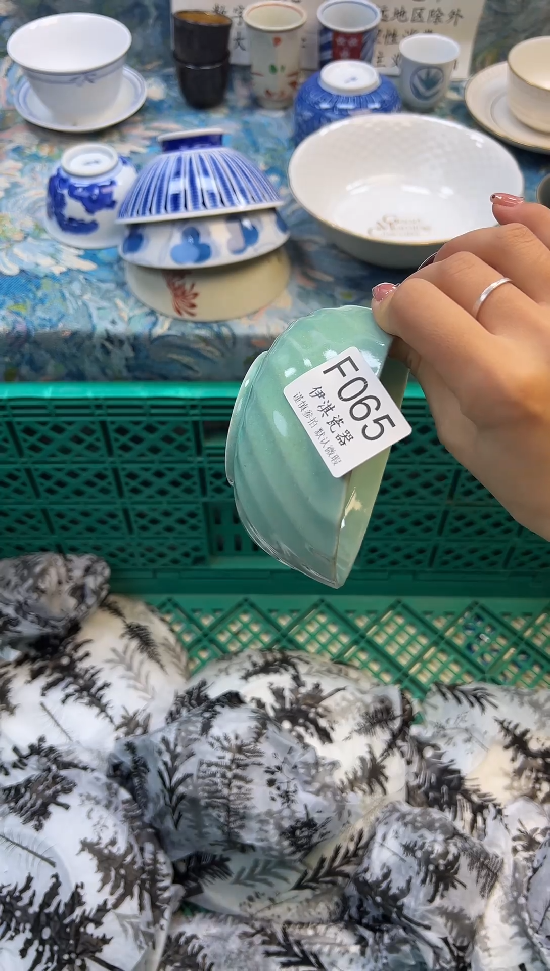 瓷片沉***.           F065