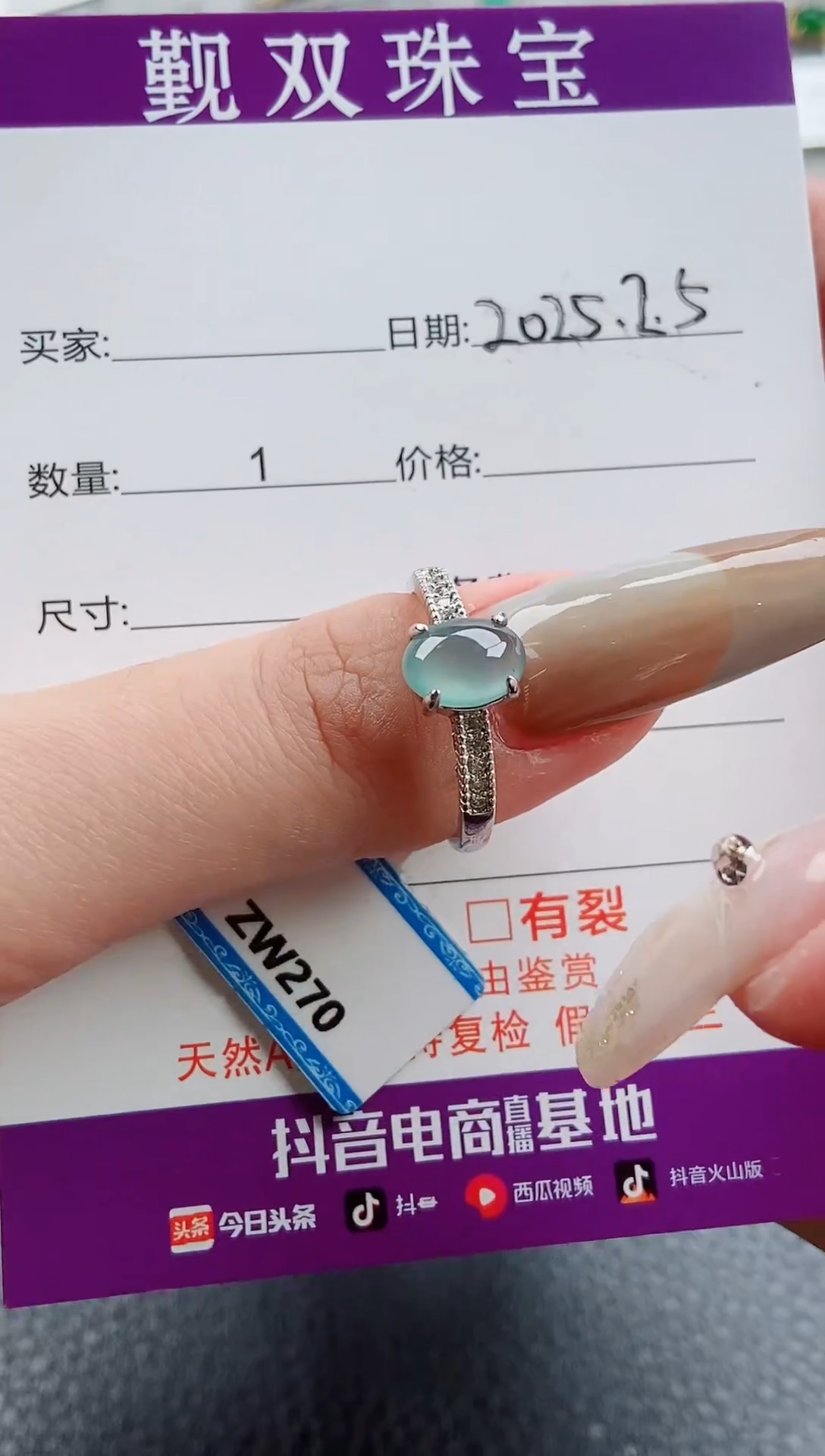 【闪购商品】翡翠戒指银S925镶嵌戒指68