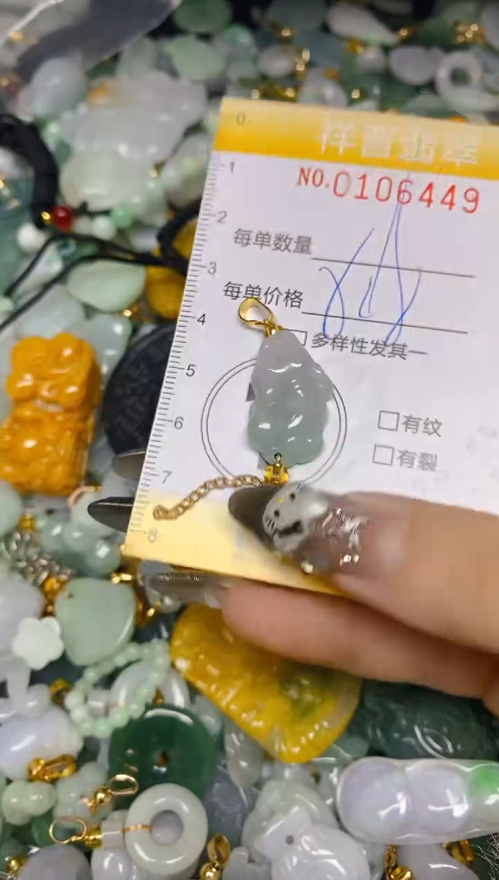 【闪购商品】翡翠颈饰未镶嵌闪购0106449