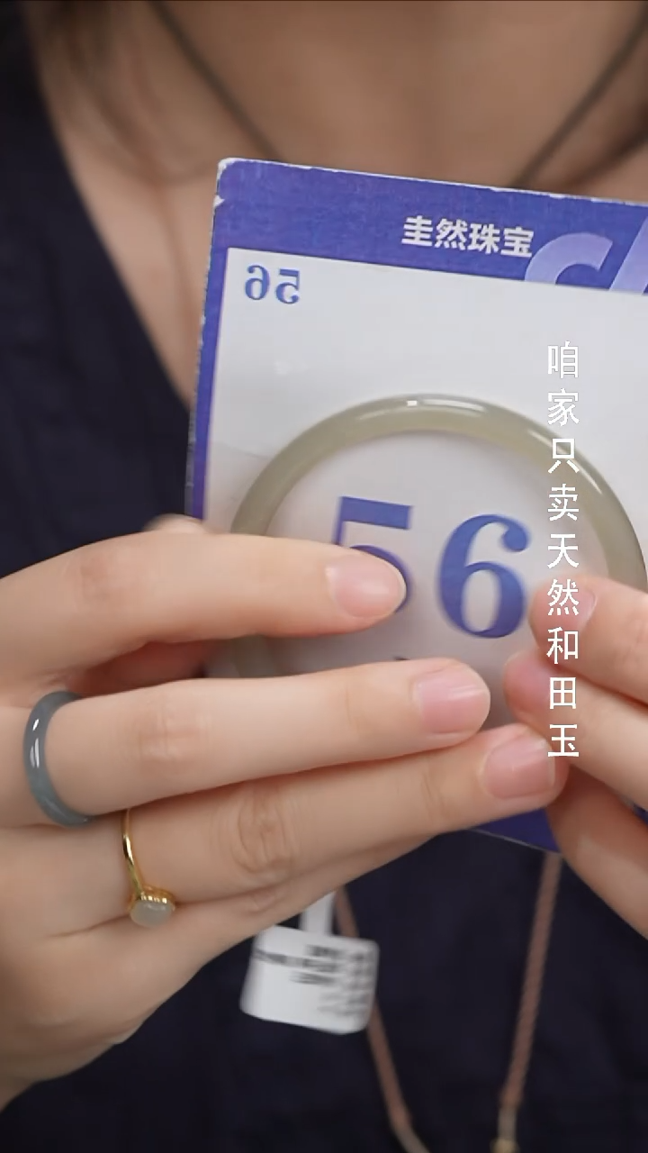 和田玉手镯未镶嵌098