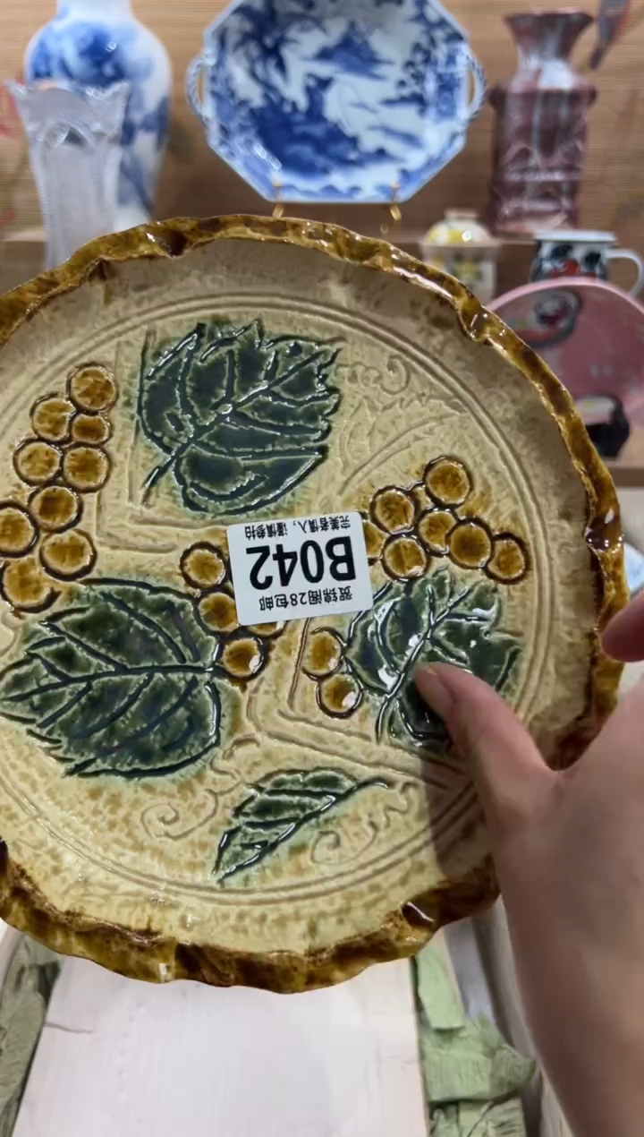 瓷片V***沐      B042