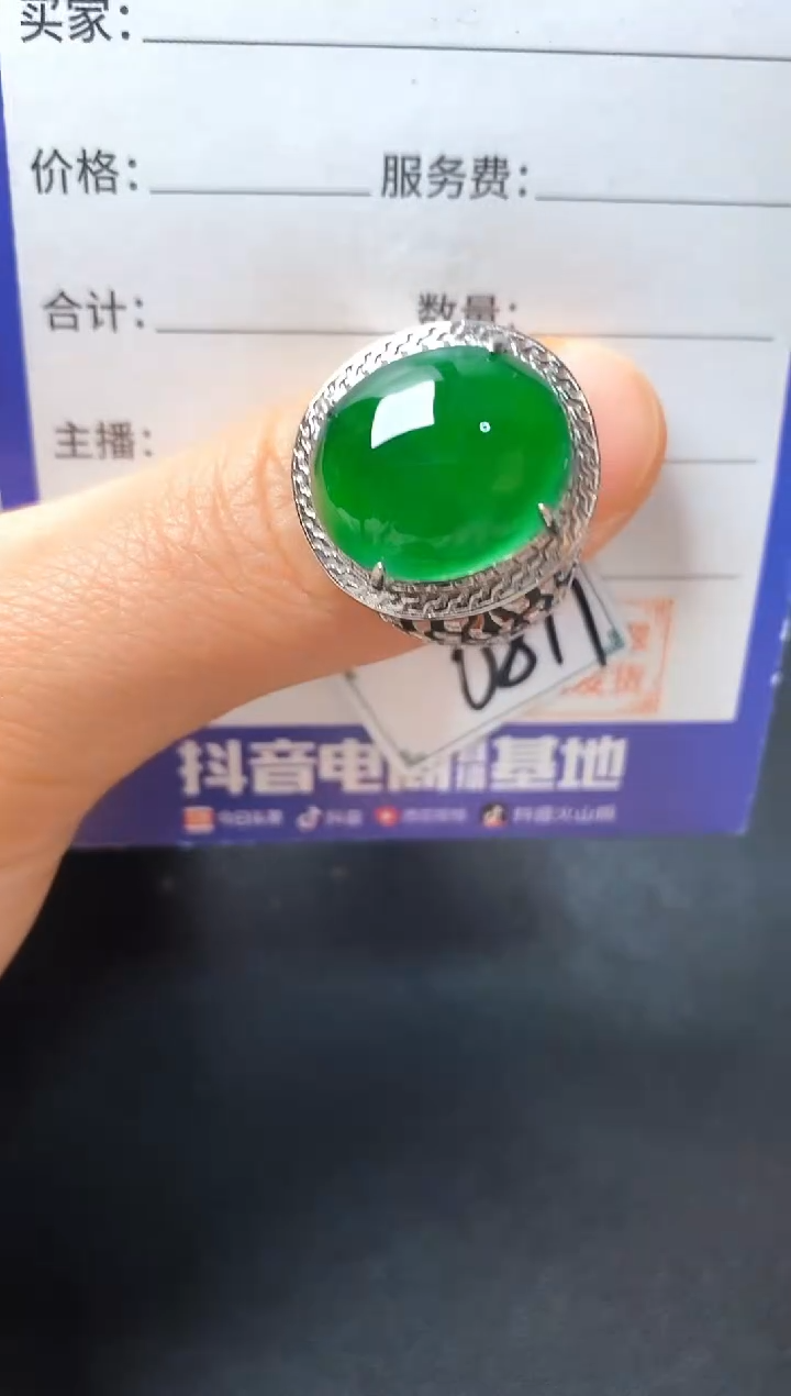 银S925镶嵌戒指翡翠2222222