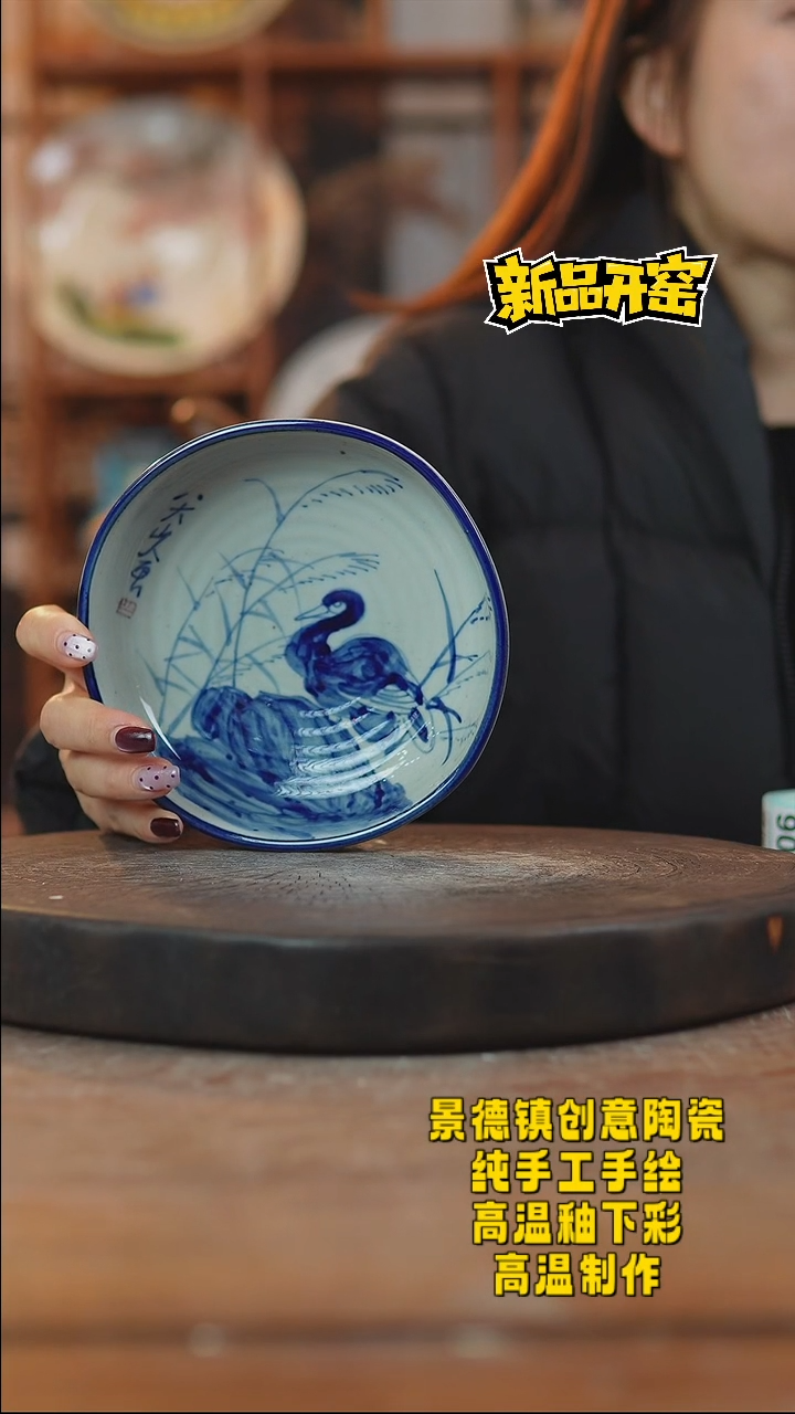 其他陶701景德镇瓷器