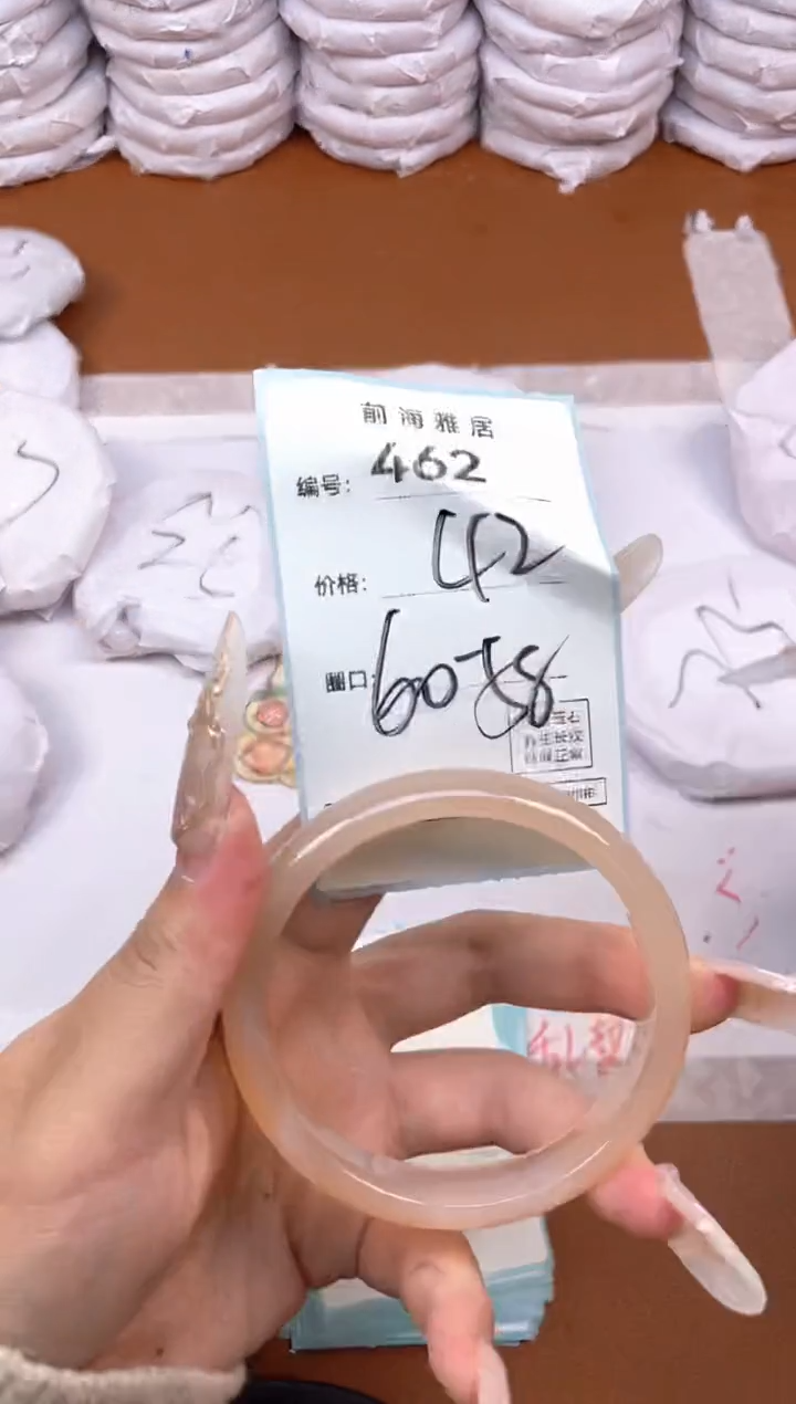 【闪购商品】玛瑙/玉髓手镯未镶嵌462
