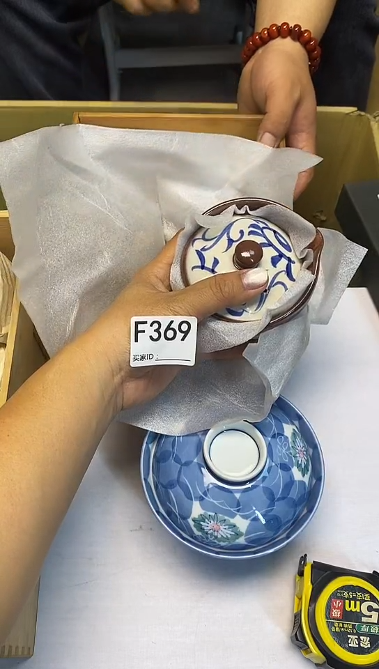 瓷片F369回流商品，谨慎参拍
