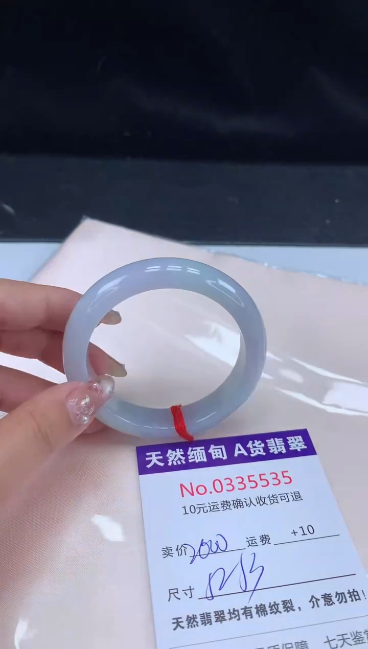 【闪购商品】翡翠手镯未镶嵌天然缅甸A货翡翠