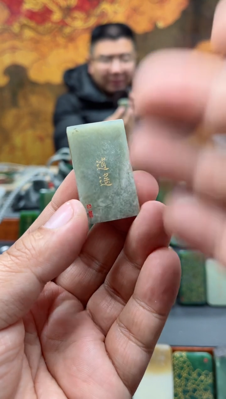 【闪购商品】和田玉挂件未镶嵌86